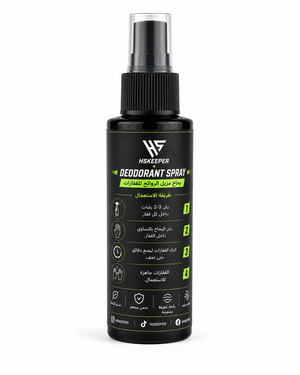 HSKEEPER Deodorant Spray – Désodorisant pour Gants 120 ml